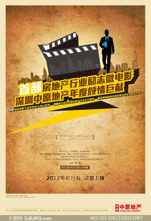 杜鲁门州立大学本科offer